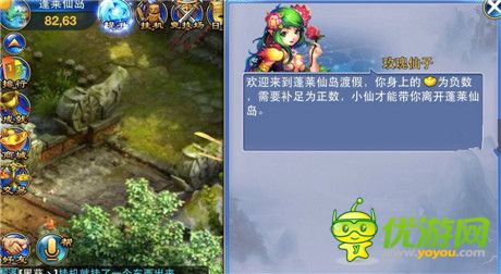 《神武》事件 ：合法鉆漏洞，合法被治理