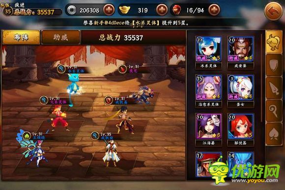 無(wú)敵喚靈手游英雄隊(duì)伍怎么搭配