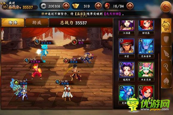 無(wú)敵喚靈手游英雄隊(duì)伍怎么搭配