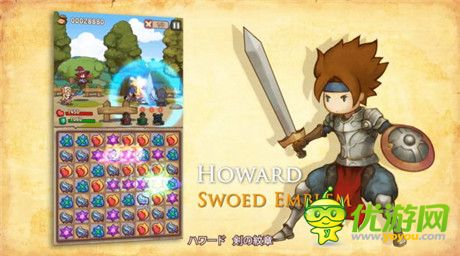 消除方塊 RPG手游新作《Hero Emblems》曝光