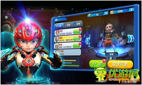 視覺盛宴《龍騎俠之極速狂飆》游戲截圖首爆