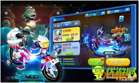 視覺盛宴《龍騎俠之極速狂飆》游戲截圖首爆