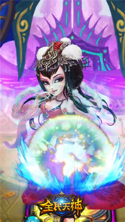 《全民天神》下周安卓首發(fā) PK玩法前瞻