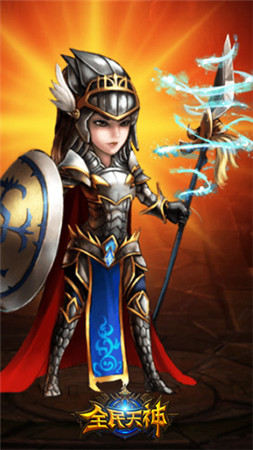《全民天神》下周安卓首發(fā) PK玩法前瞻