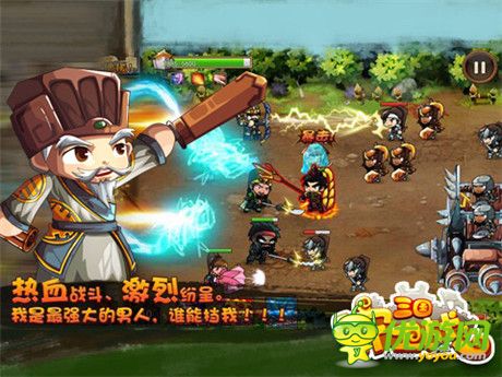 譜寫英雄夢(mèng)《三國(guó)守衛(wèi)戰(zhàn)》越獄不刪檔測(cè)試開啟