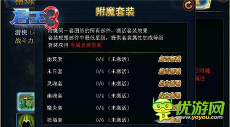 戰(zhàn)況升級燃燒《君王3》新版內容首曝