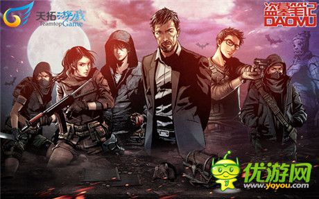 盜墓摸金誰更強？《盜墓筆記》六大職業(yè)大比拼