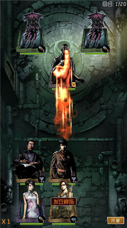 盜墓摸金誰更強？《盜墓筆記》六大職業(yè)大比拼