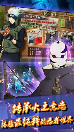 忍者降臨 新游戲《臨兵斗者》今日越獄封測