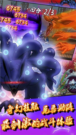 忍者降臨 新游戲《臨兵斗者》今日越獄封測