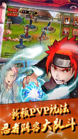 忍者降臨 新游戲《臨兵斗者》今日越獄封測