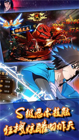 忍者降臨 新游戲《臨兵斗者》今日越獄封測