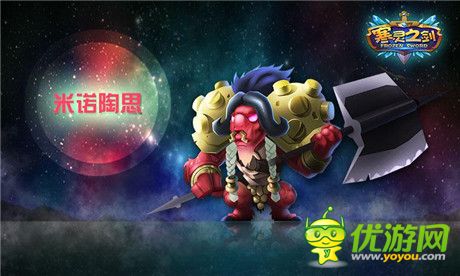 寵物大咖陪你迎新年《寒靈之劍》全面開啟橙寵模式