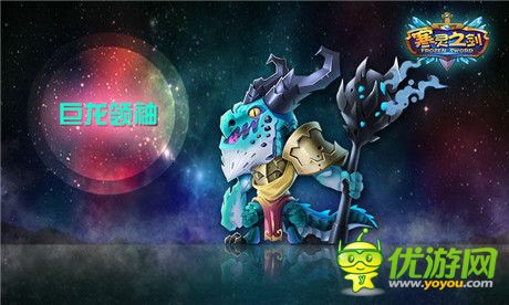 寵物大咖陪你迎新年《寒靈之劍》全面開啟橙寵模式