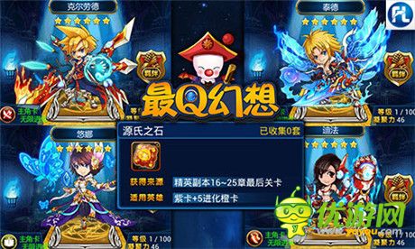 追憶匆匆那年 細(xì)數(shù)《最Q幻想》超人氣萌寵