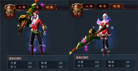 打造專屬戰(zhàn)神Look《不敗戰(zhàn)神》限量圣誕時(shí)裝創(chuàng)意登場(chǎng)