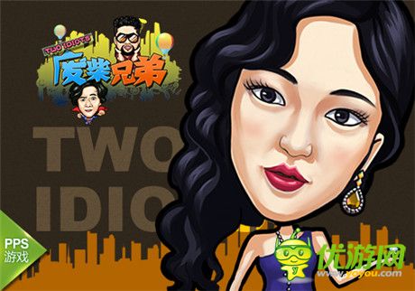 《廢柴兄弟2》強勢回歸 官方手游同期開跑