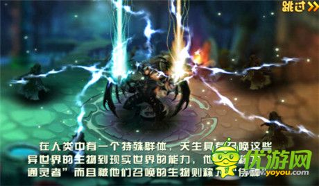 傳統(tǒng)RPG的新模式《盜墓迷城》評測