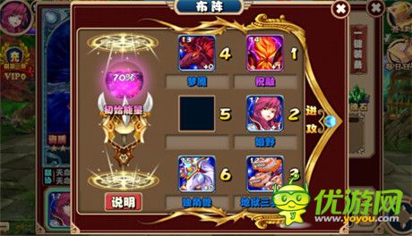 傳統(tǒng)RPG的新模式《盜墓迷城》評測