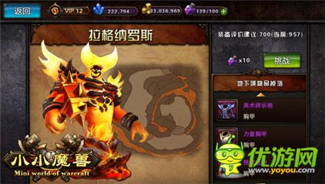 好玩關(guān)卡走人心《小小魔獸》地下城副本大盤點