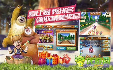 熊出沒之雪嶺熊風(fēng)同名手游帶你游覽冰雪圣地