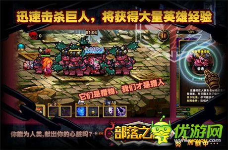 蛋總大暴走《部落之怒》關(guān)卡劇情首曝