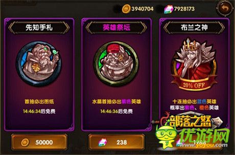 蛋總大暴走《部落之怒》關(guān)卡劇情首曝