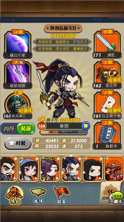 秦國(guó)勢(shì)力強(qiáng)勢(shì)崛起《秦時(shí)明月》名將章邯登陸手游