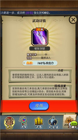 秦國勢(shì)力強(qiáng)勢(shì)崛起《秦時(shí)明月》名將章邯登陸手游