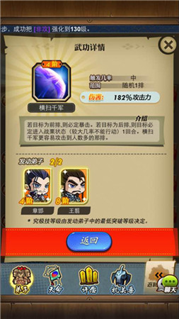 秦國勢(shì)力強(qiáng)勢(shì)崛起《秦時(shí)明月》名將章邯登陸手游