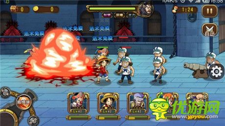 海底探密《航海王啟航》玩轉海底大監(jiān)獄