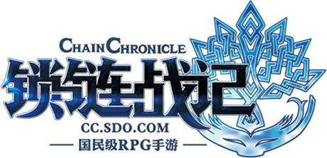 《鎖鏈戰(zhàn)記》動(dòng)漫聯(lián)動(dòng)活動(dòng)獎(jiǎng)品大盤點(diǎn)