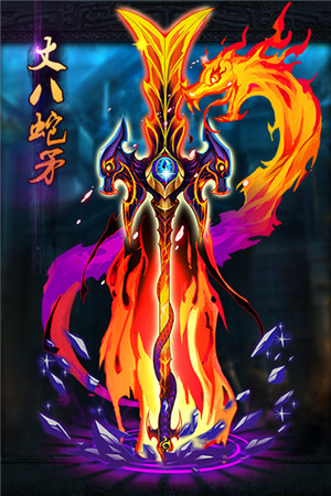 神兵降臨《放開那三國(guó)》AppStore今日更新