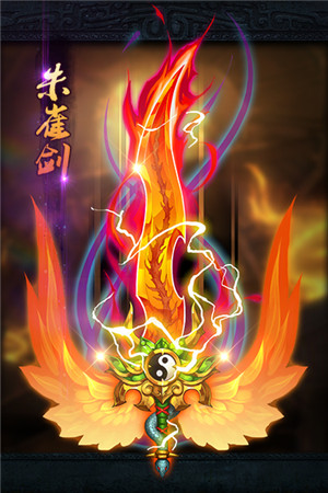 神兵降臨《放開那三國(guó)》AppStore今日更新