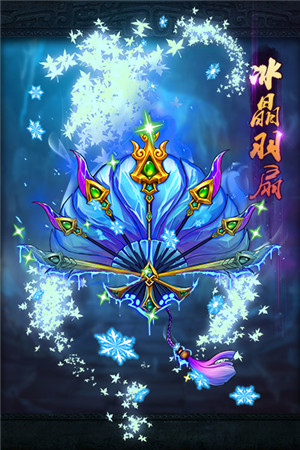 神兵降臨《放開那三國(guó)》AppStore今日更新