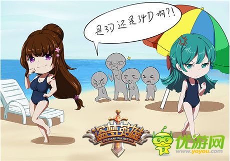 節(jié)操碎一地《盜夢(mèng)英雄》賤萌漫畫(huà)首曝