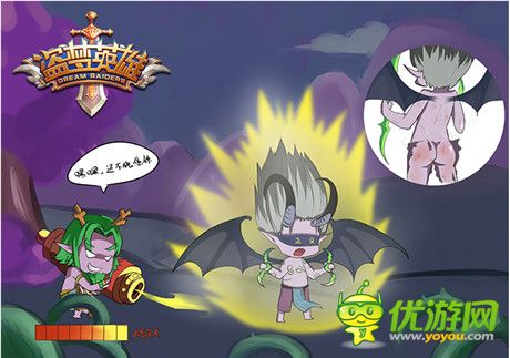 節(jié)操碎一地《盜夢(mèng)英雄》賤萌漫畫(huà)首曝