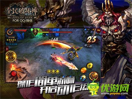 暗黑動作熱潮席卷《全民破壞神》IOS免費(fèi)榜登頂