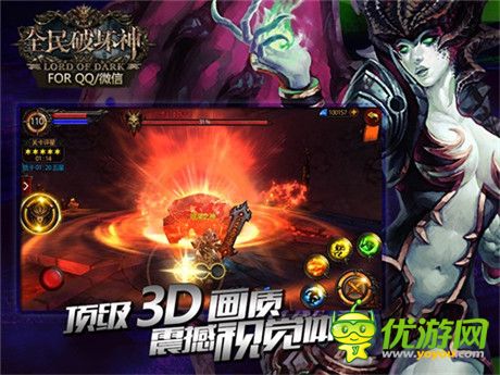 暗黑動作熱潮席卷《全民破壞神》IOS免費(fèi)榜登頂