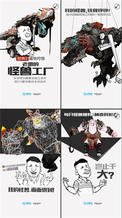 《世界2》雷斯林：做游戲，10歲智商就夠了