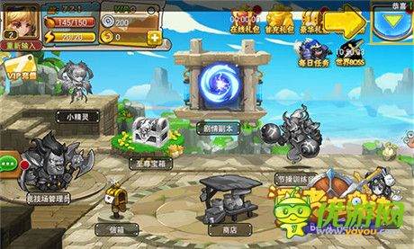 《勇者在身邊》全新來襲 奪寶玩法搶先看