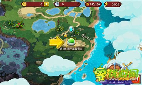 《勇者在身邊》全新來襲 奪寶玩法搶先看