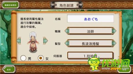 手機(jī)上重現(xiàn) MMORPG 的游玩感受《勇氣傳說》評(píng)測(cè)