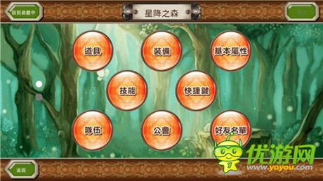 手機(jī)上重現(xiàn) MMORPG 的游玩感受《勇氣傳說(shuō)》評(píng)測(cè)