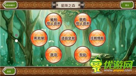 手機(jī)上重現(xiàn) MMORPG 的游玩感受《勇氣傳說(shuō)》評(píng)測(cè)