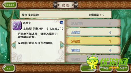 手機(jī)上重現(xiàn) MMORPG 的游玩感受《勇氣傳說(shuō)》評(píng)測(cè)