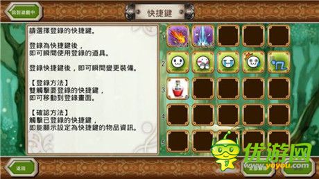 手機(jī)上重現(xiàn) MMORPG 的游玩感受《勇氣傳說》評測