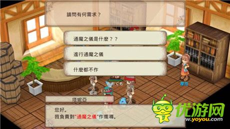 手機(jī)上重現(xiàn) MMORPG 的游玩感受《勇氣傳說》評測