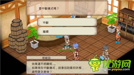 手機(jī)上重現(xiàn) MMORPG 的游玩感受《勇氣傳說》評測