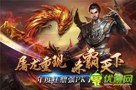 《屠龍屠龍》超高經(jīng)典還原度 打造極致游戲品質(zhì)